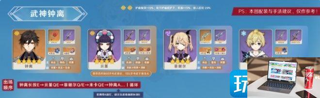 原神米卡怎么玩-第8张图片-零力游戏日记