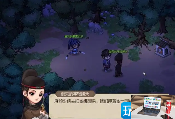 大侠立志传御剑属性提高方法是什么-第3张图片-零力游戏日记