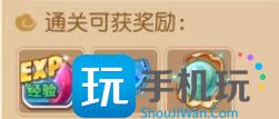 梦幻西游手游南瞻部洲第七关怎么玩-第3张图片-零力游戏日记