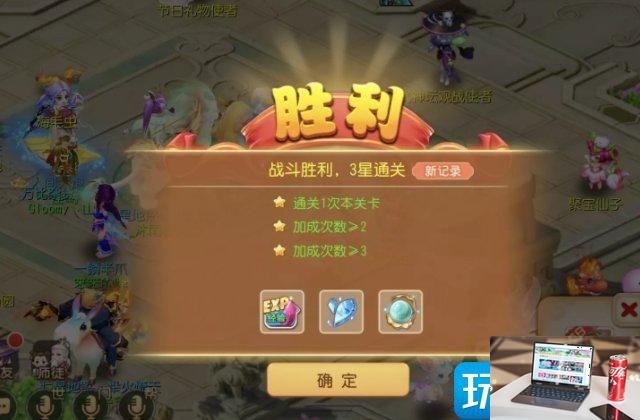 梦幻西游手游南瞻部洲第七关怎么玩-第6张图片-零力游戏日记