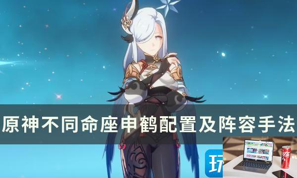 原神0命-第1张图片-零力游戏日记