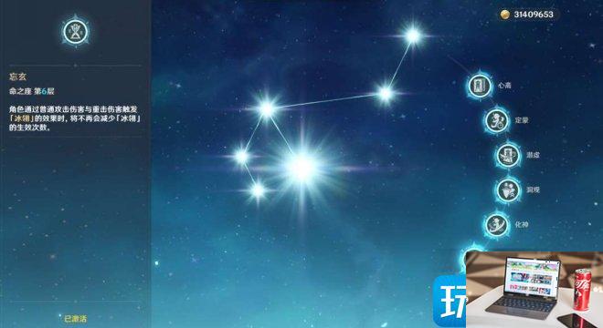 原神0命-第4张图片-零力游戏日记