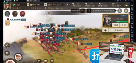 三国志战棋版兑换码怎么输入-第2张图片-零力游戏日记