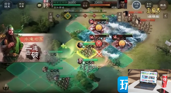 三国志战棋版和战略版区别有哪些-第3张图片-零力游戏日记