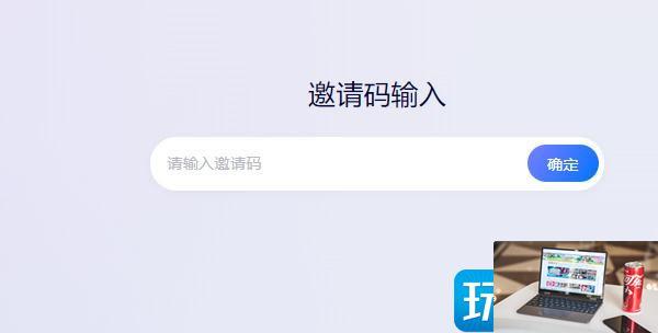 文心一言内测资格怎么获得-第3张图片-零力游戏日记