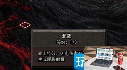 暗黑破坏神4技能树怎么样-第4张图片-零力游戏日记