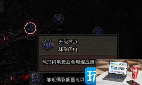 暗黑破坏神4技能树怎么样-第3张图片-零力游戏日记
