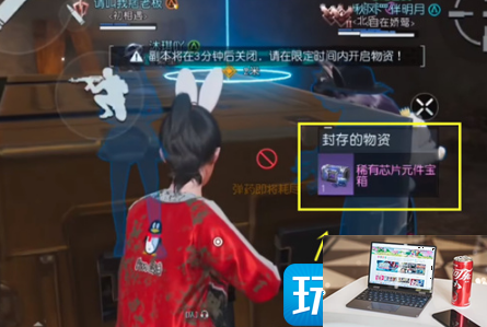 黎明觉醒生机封存的防空洞在哪进入-第2张图片-零力游戏日记