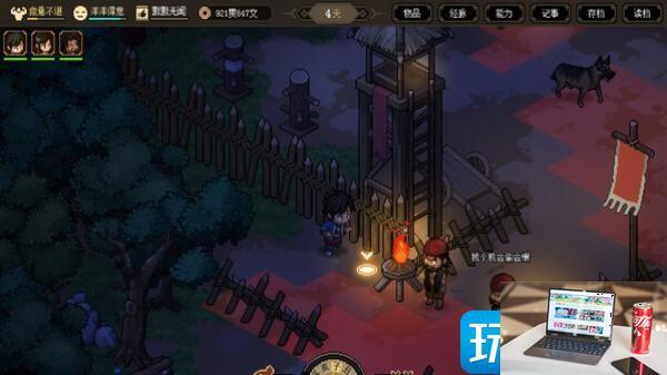 大侠立志传杨家牌位在哪获得-第2张图片-零力游戏日记