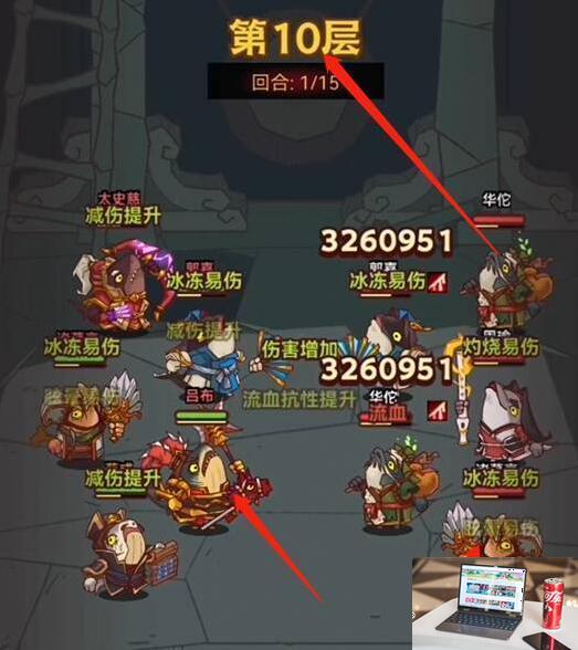 咸鱼之王22-第2张图片-零力游戏日记