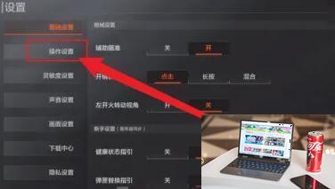 暗区突围怎么注销账号-第2张图片-零力游戏日记
