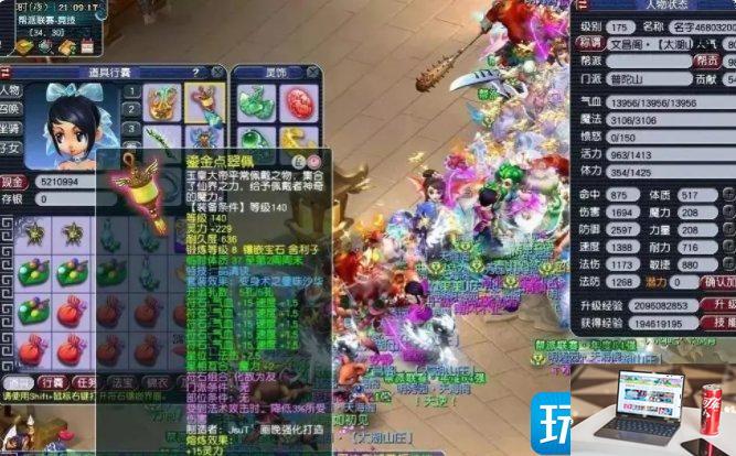 梦幻西游力地府比武阵容用什么门派-第4张图片-零力游戏日记