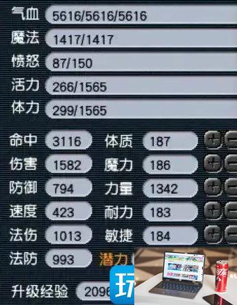 梦幻西游力地府比武阵容用什么门派-第5张图片-零力游戏日记