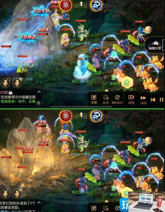 梦幻西游手游勇武珍露童子内丹怎么搭配-第3张图片-零力游戏日记