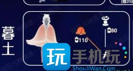 光遇郁金香斗篷在哪-第2张图片-零力游戏日记