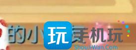 梦幻西游手游情缘灵犀水晶怎么获得-第10张图片-零力游戏日记