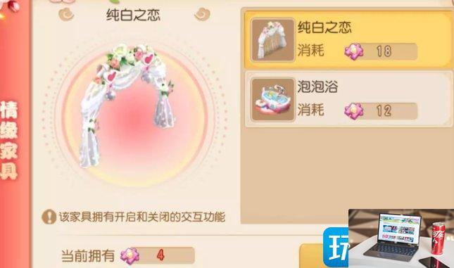 梦幻西游手游情缘灵犀水晶怎么获得-第19张图片-零力游戏日记