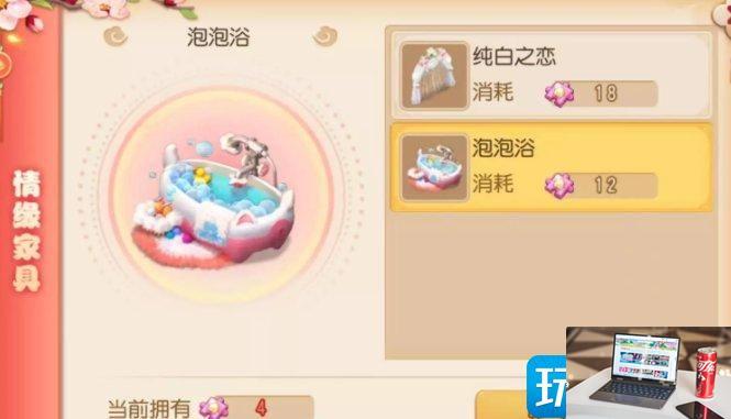 梦幻西游手游情缘灵犀水晶怎么获得-第18张图片-零力游戏日记