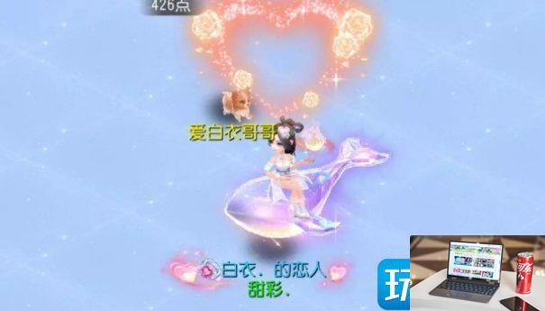 梦幻西游手游情缘灵犀水晶怎么获得-第21张图片-零力游戏日记