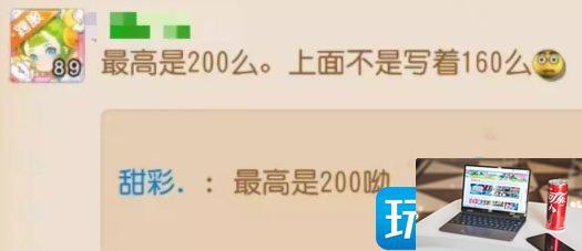 梦幻西游手游情缘灵犀水晶怎么获得-第26张图片-零力游戏日记