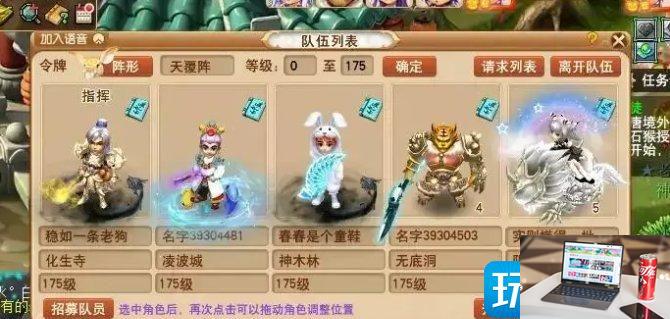 梦幻西游召唤兽练级方法是什么-第2张图片-零力游戏日记