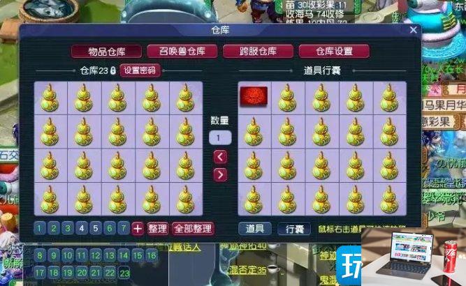 梦幻西游召唤兽练级方法是什么-第4张图片-零力游戏日记