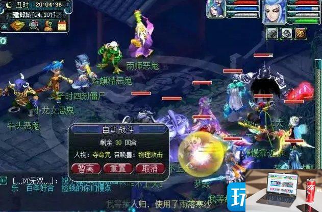 梦幻西游召唤兽练级方法是什么-第3张图片-零力游戏日记
