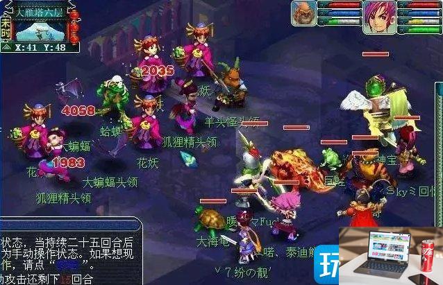 梦幻西游召唤兽练级方法是什么-第6张图片-零力游戏日记