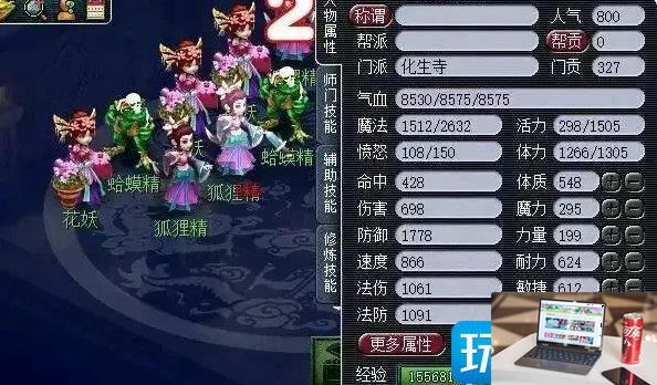 梦幻西游召唤兽练级方法是什么-第5张图片-零力游戏日记