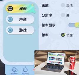 蛋仔派对怎么退出登录-第2张图片-零力游戏日记