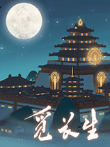 觅长生风雨楼天字杀手怎么达成-第2张图片-零力游戏日记