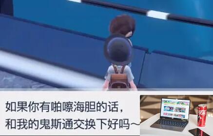 宝可梦朱紫怎么本地交换-第2张图片-零力游戏日记
