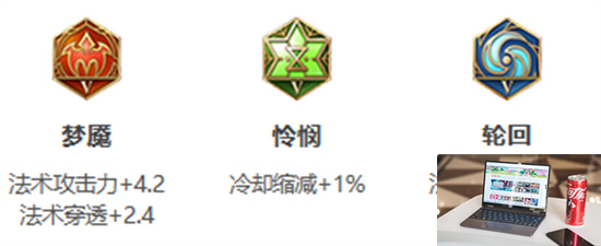 王者荣耀S30赛季大乔怎么玩-第3张图片-零力游戏日记