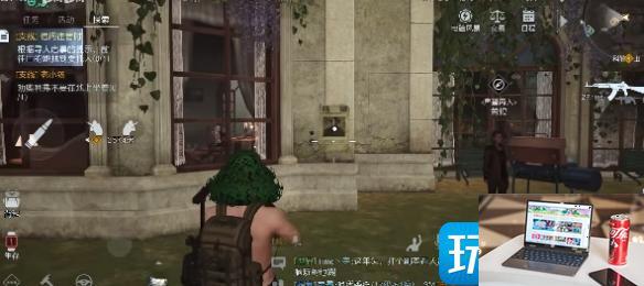 黎明觉醒生机金盏花庭院寻人启事怎么找-第2张图片-零力游戏日记