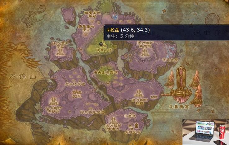魔兽世界星界财团军需官在哪-第3张图片-零力游戏日记