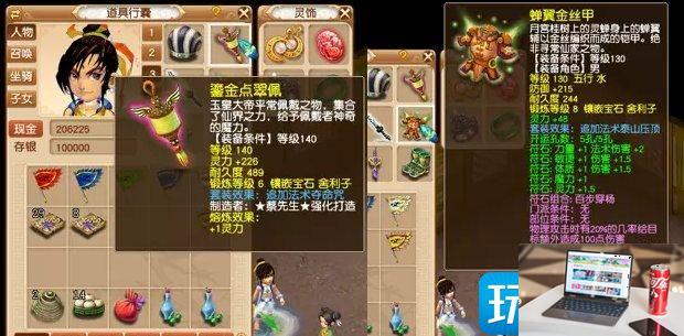 梦幻西游虎贲大唐怎么玩-第5张图片-零力游戏日记