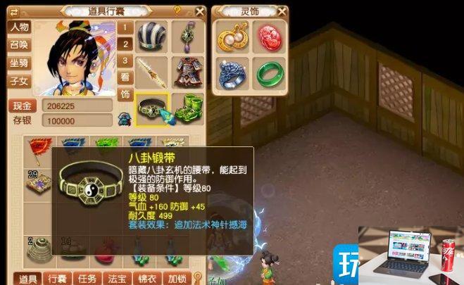 梦幻西游虎贲大唐怎么玩-第4张图片-零力游戏日记