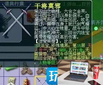 梦幻西游大唐优势是什么-第2张图片-零力游戏日记