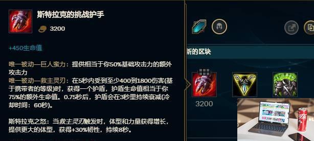 lol狗头叫什么名字-第2张图片-零力游戏日记