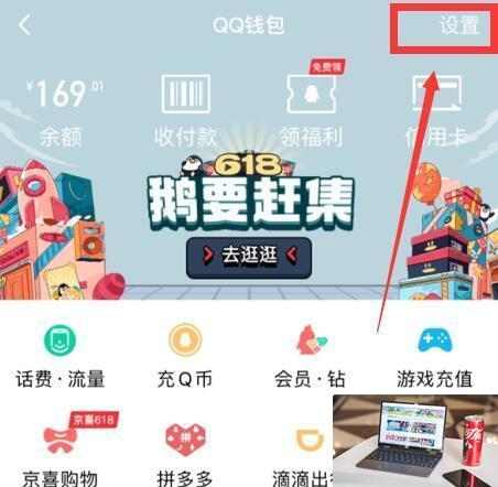 王者荣耀怎么重新实名认证-第2张图片-零力游戏日记