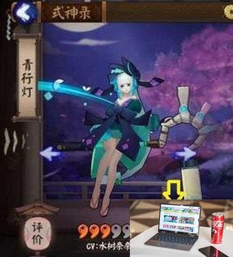 阴阳师升星有什么用-第2张图片-零力游戏日记