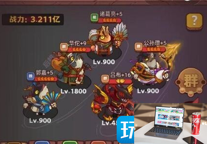 咸鱼之王88-第2张图片-零力游戏日记