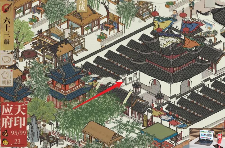 江南百景图江南贡院怎么解锁-第2张图片-零力游戏日记