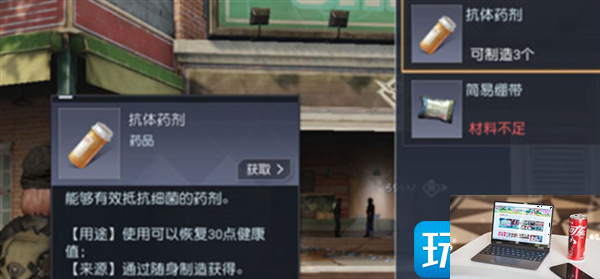 黎明觉醒生机健康值怎么提升-第3张图片-零力游戏日记