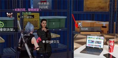 黎明觉醒酸雨防护服怎么获得-第3张图片-零力游戏日记