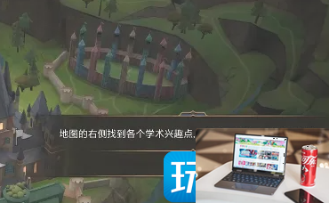 霍格沃茨之遗飞路之焰怎么用-第4张图片-零力游戏日记