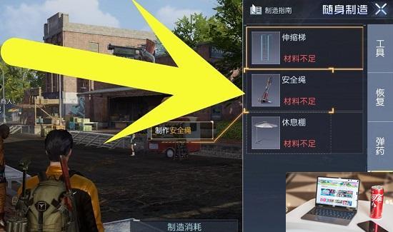 黎明觉醒生机安全绳怎么搭建-第2张图片-零力游戏日记