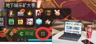dnf副职业窗口怎么打开-第2张图片-零力游戏日记