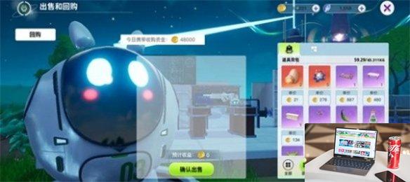 创造吧我们的星球快速获取金币方法 创造吧我们的星球怎么快速获取金币-第2张图片-零力游戏日记