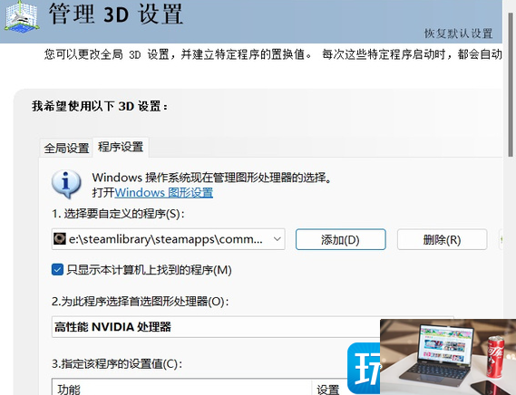 卧龙苍天陨落1650显卡能玩吗-第3张图片-零力游戏日记